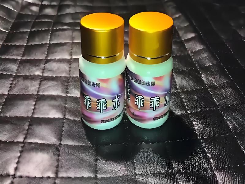 女士专用红蜘蛛8878-aVL型号